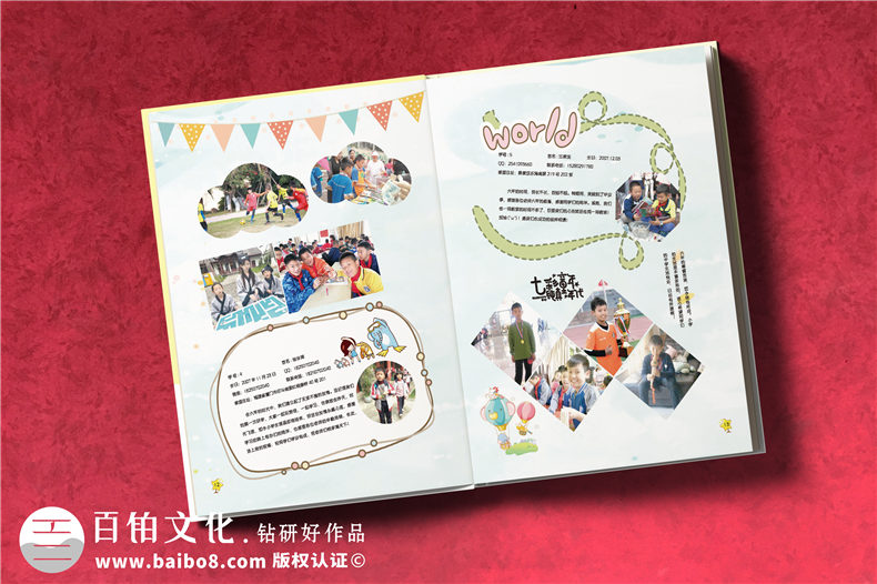 廈門(mén)小學(xué)生成長(cháng)紀念冊制作六年級-小學(xué)畢業(yè)像冊