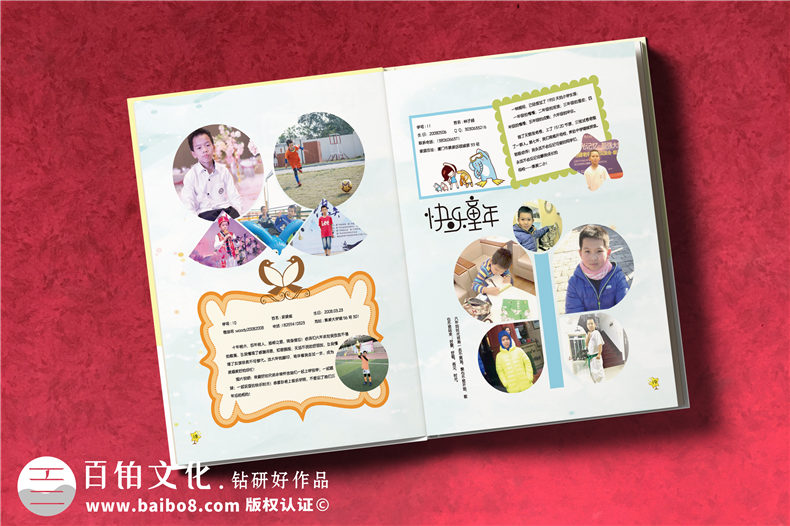 廈門(mén)小學(xué)生成長(cháng)紀念冊制作六年級-小學(xué)畢業(yè)像冊