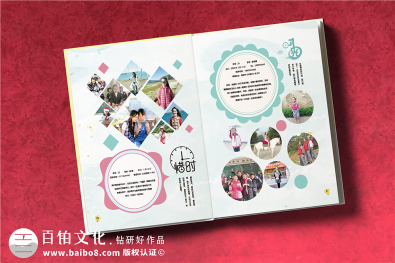 廈門(mén)小學(xué)生成長(cháng)紀念冊制作六年級-小學(xué)畢業(yè)像冊