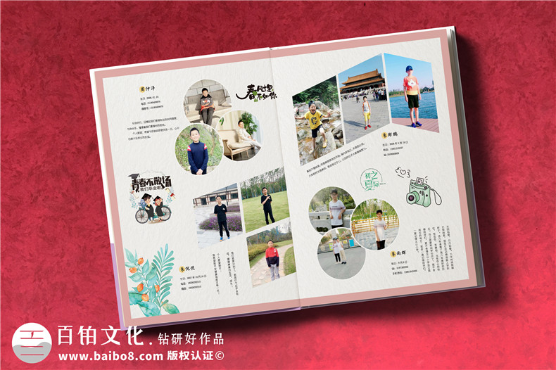 小學(xué)六年級制作紀念冊?xún)热?小學(xué)畢業(yè)同學(xué)錄