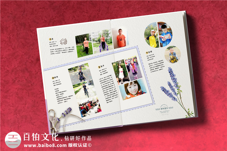 小學(xué)六年級制作紀念冊?xún)热?小學(xué)畢業(yè)同學(xué)錄