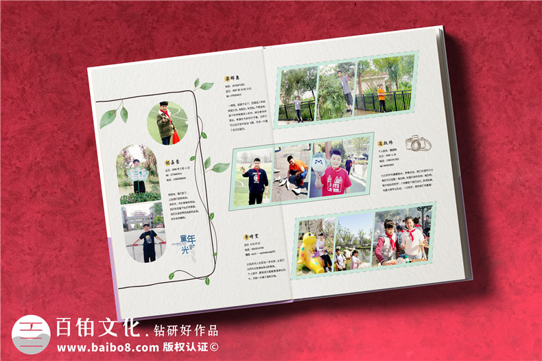 小學(xué)六年級制作紀念冊?xún)热?小學(xué)畢業(yè)同學(xué)錄