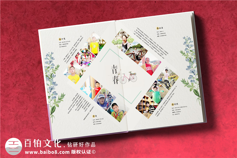 小學(xué)六年級制作紀念冊?xún)热?小學(xué)畢業(yè)同學(xué)錄