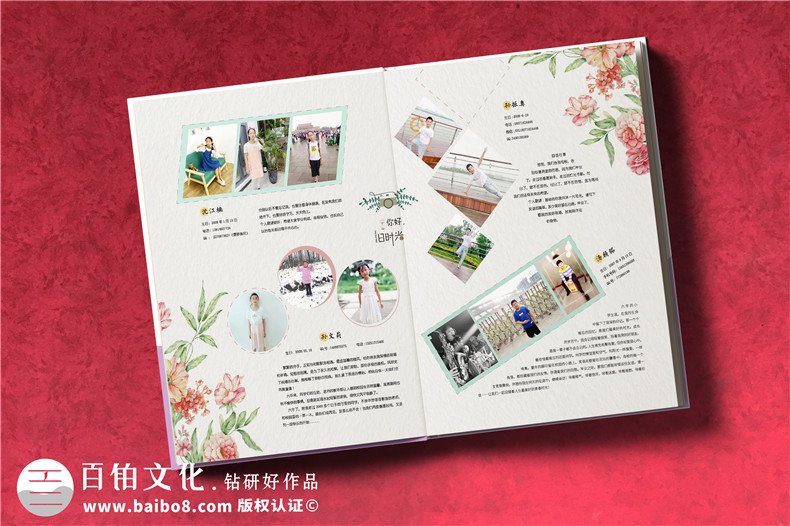 小學(xué)六年級制作紀念冊?xún)热?小學(xué)畢業(yè)同學(xué)錄