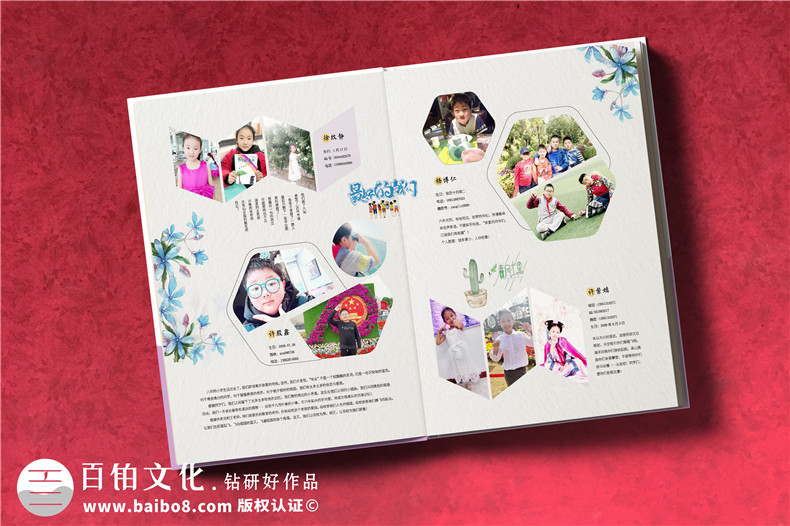 小學(xué)六年級制作紀念冊?xún)热?小學(xué)畢業(yè)同學(xué)錄