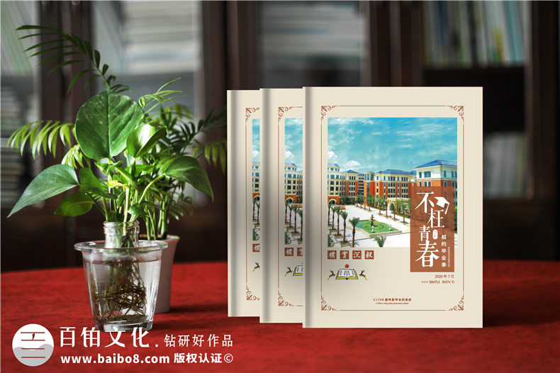 紀念冊設計-關(guān)注紀念冊?xún)热菪头桨噶㈨椀汝P(guān)鍵工作