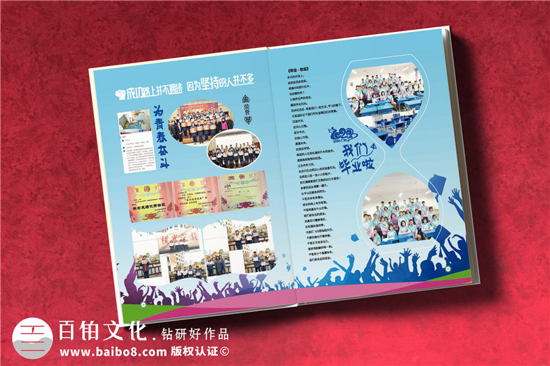 紀念冊設計-關(guān)注紀念冊?xún)热菪头桨噶㈨椀汝P(guān)鍵工作