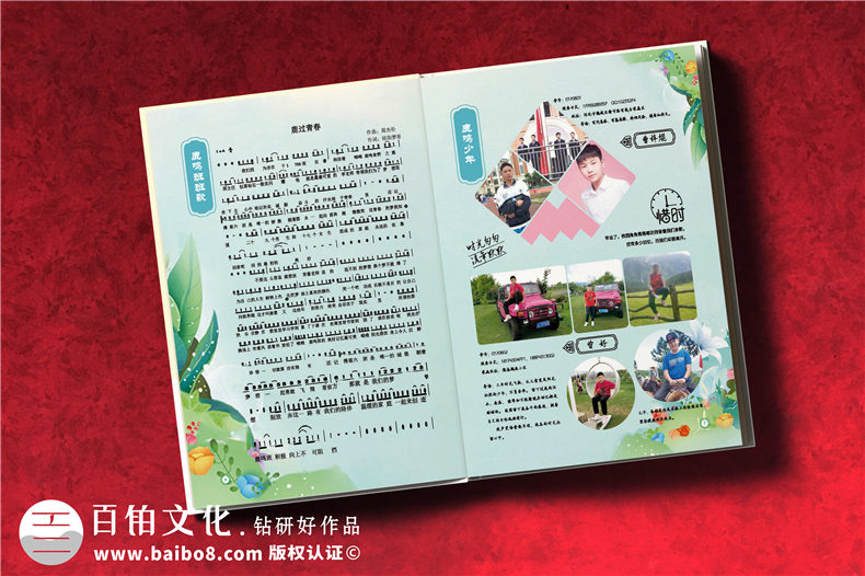 懷化市郡永實(shí)驗學(xué)校畢業(yè)留念影集-畢業(yè)相冊對班主任老師說(shuō)的話(huà)