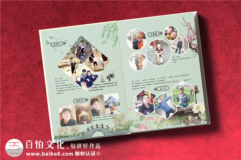 懷化市郡永實(shí)驗學(xué)校畢業(yè)留念影集-畢業(yè)相冊對班主任老師說(shuō)的話(huà)