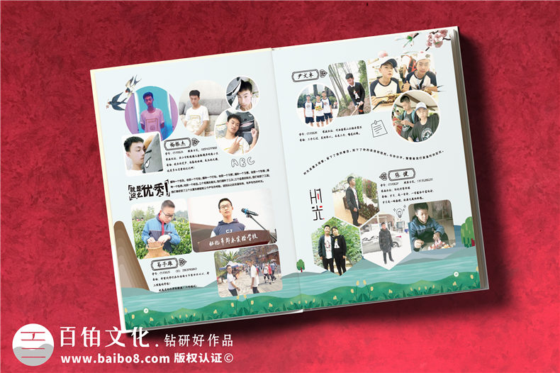 懷化市郡永實(shí)驗學(xué)校畢業(yè)留念影集-畢業(yè)相冊對班主任老師說(shuō)的話(huà)