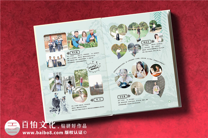 懷化市郡永實(shí)驗學(xué)校畢業(yè)留念影集-畢業(yè)相冊對班主任老師說(shuō)的話(huà)