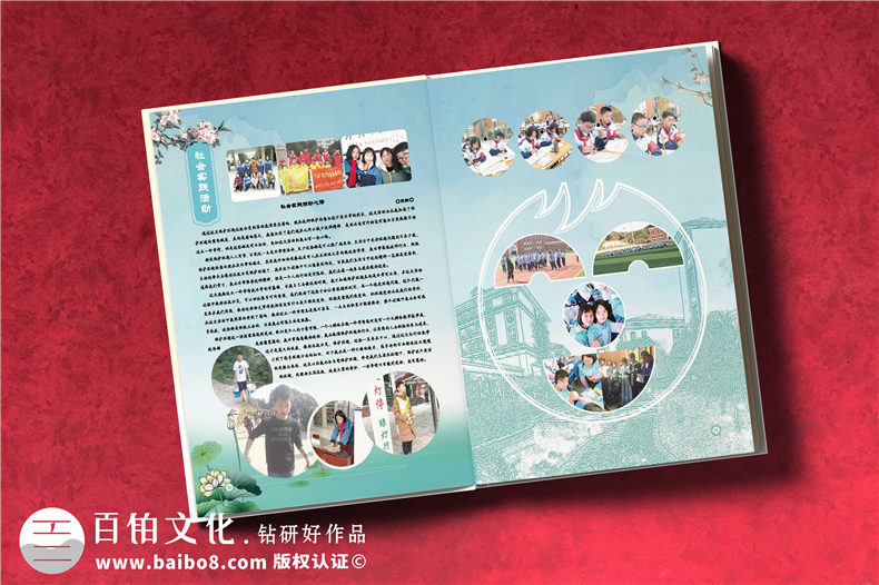 懷化市郡永實(shí)驗學(xué)校畢業(yè)留念影集-畢業(yè)相冊對班主任老師說(shuō)的話(huà)