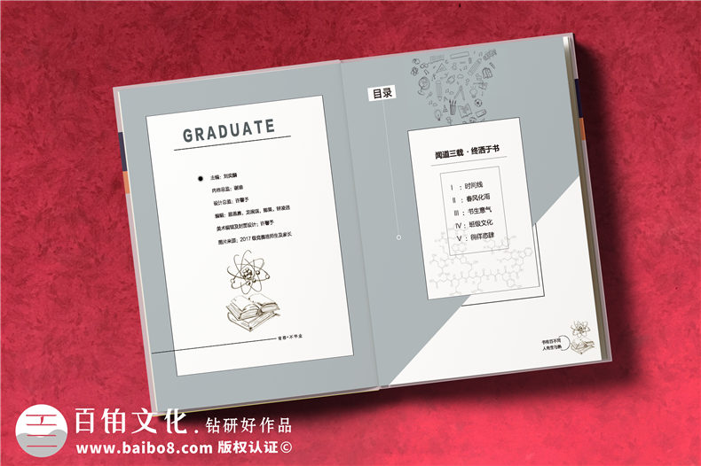 在高中畢業(yè)紀念冊上,寫(xiě)下一篇感言文字,祭奠那逝去的三年