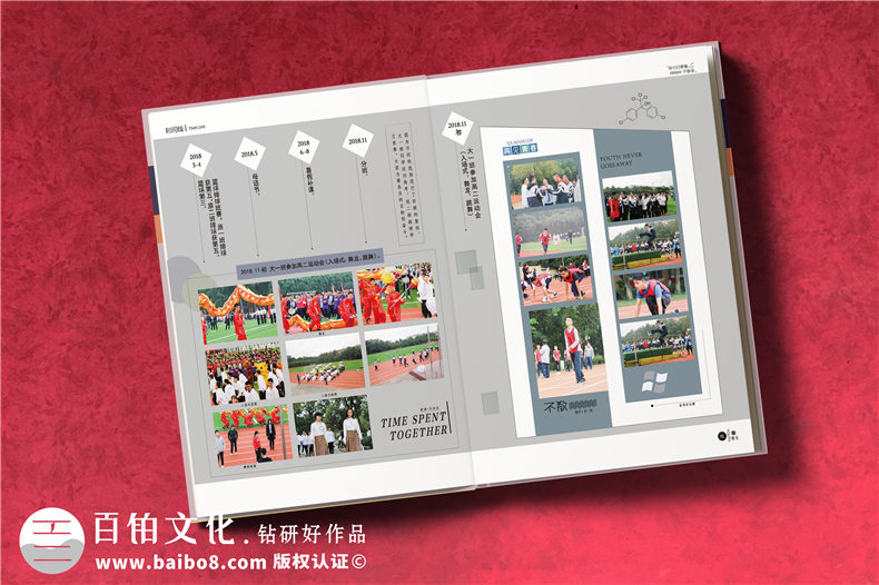 在高中畢業(yè)紀念冊上,寫(xiě)下一篇感言文字,祭奠那逝去的三年