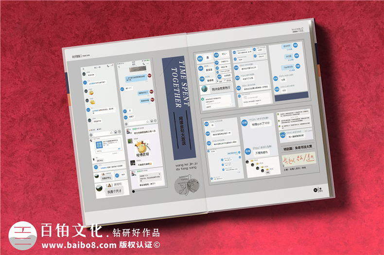 在高中畢業(yè)紀念冊上,寫(xiě)下一篇感言文字,祭奠那逝去的三年