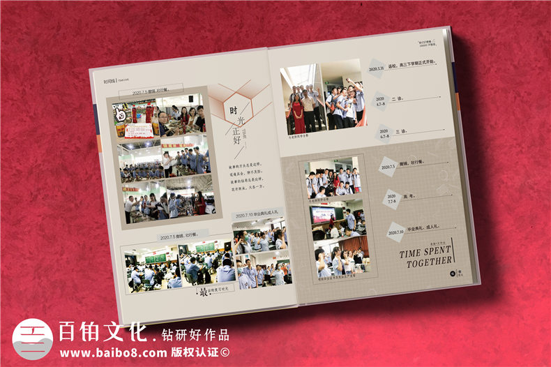 在高中畢業(yè)紀念冊上,寫(xiě)下一篇感言文字,祭奠那逝去的三年