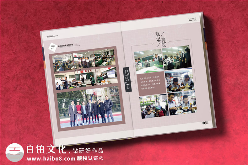 在高中畢業(yè)紀念冊上,寫(xiě)下一篇感言文字,祭奠那逝去的三年