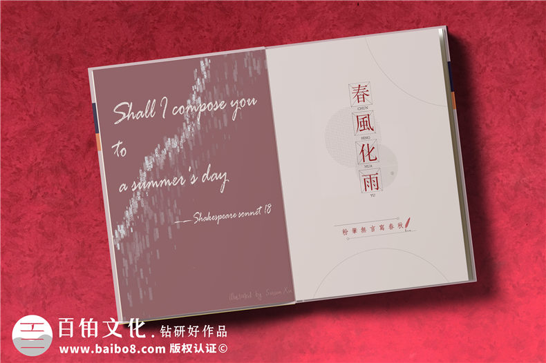 在高中畢業(yè)紀念冊上,寫(xiě)下一篇感言文字,祭奠那逝去的三年