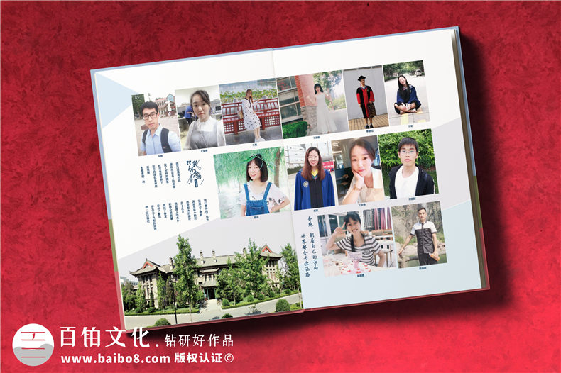 開(kāi)封哪里可以做畢業(yè)相冊-大學(xué)畢業(yè)紀念冊上的感言怎么寫(xiě)