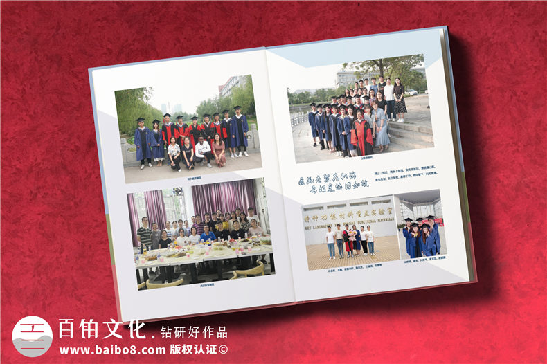 開(kāi)封哪里可以做畢業(yè)相冊-大學(xué)畢業(yè)紀念冊上的感言怎么寫(xiě)