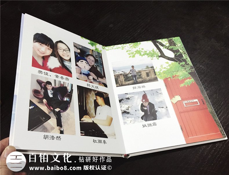 四川商務(wù)職業(yè)學(xué)院大學(xué)畢業(yè)紀念冊設計-同學(xué)錄制