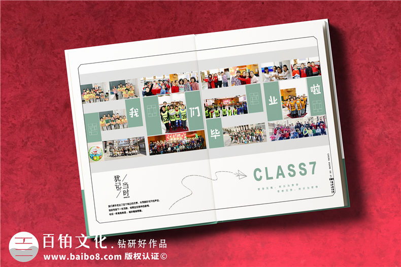 北京畢業(yè)相冊廠(chǎng)家-畢業(yè)紀念冊上的畢業(yè)贈言怎么寫(xiě)