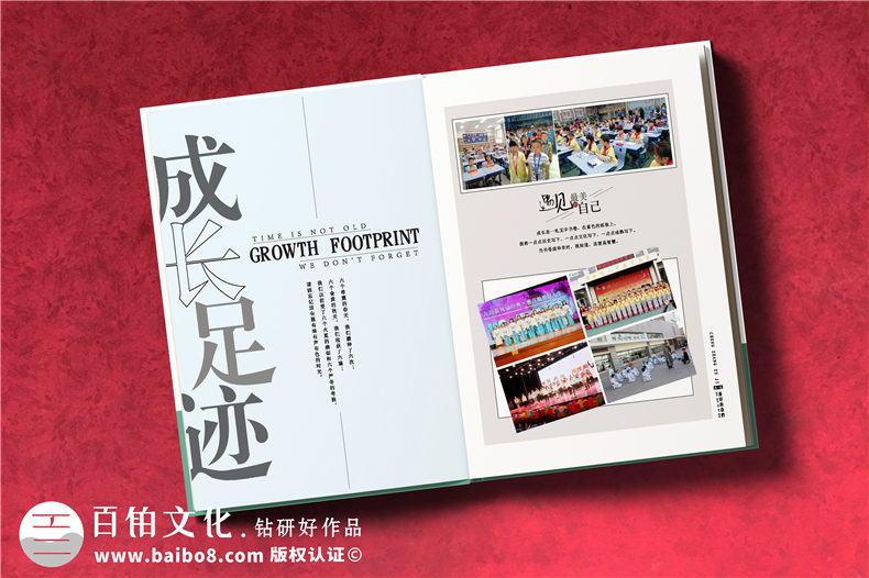 北京畢業(yè)相冊廠(chǎng)家-畢業(yè)紀念冊上的畢業(yè)贈言怎么寫(xiě)