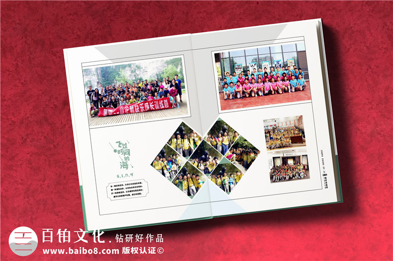 北京畢業(yè)相冊廠(chǎng)家-畢業(yè)紀念冊上的畢業(yè)贈言怎么寫(xiě)