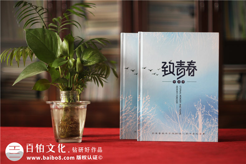 濟南做畢業(yè)紀念相冊的公司-班主任在畢業(yè)影集上的祝福語(yǔ)