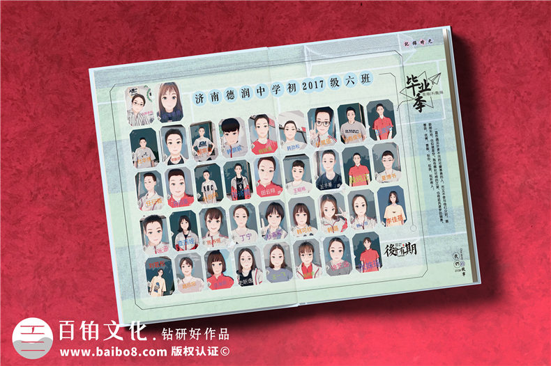 濟南做畢業(yè)紀念相冊的公司-班主任在畢業(yè)影集上的祝福語(yǔ)