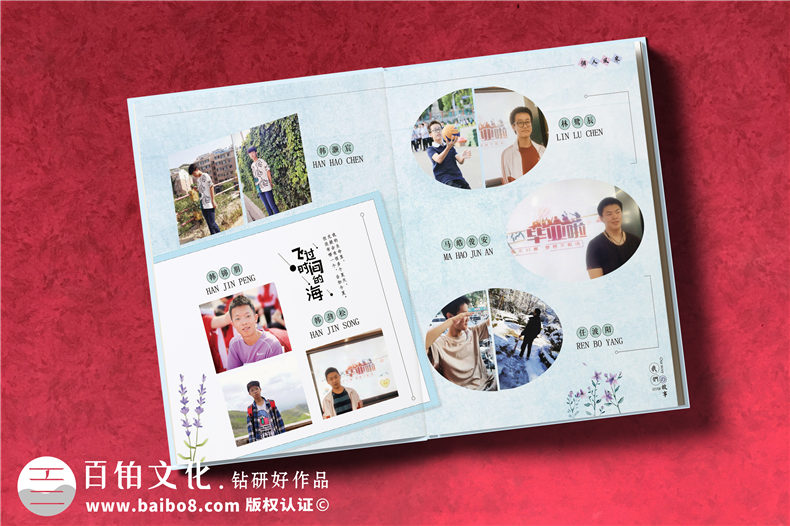 濟南做畢業(yè)紀念相冊的公司-班主任在畢業(yè)影集上的祝福語(yǔ)