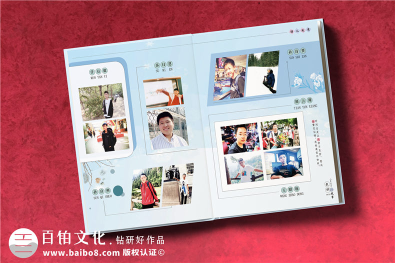 濟南做畢業(yè)紀念相冊的公司-班主任在畢業(yè)影集上的祝福語(yǔ)