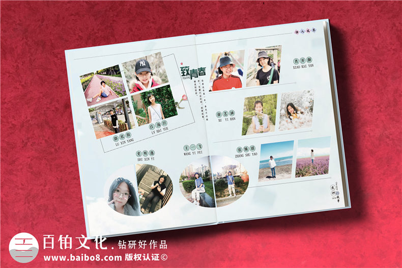 濟南做畢業(yè)紀念相冊的公司-班主任在畢業(yè)影集上的祝福語(yǔ)