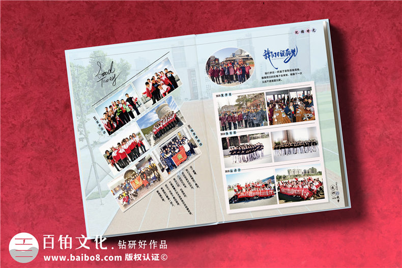 濟南做畢業(yè)紀念相冊的公司-班主任在畢業(yè)影集上的祝福語(yǔ)