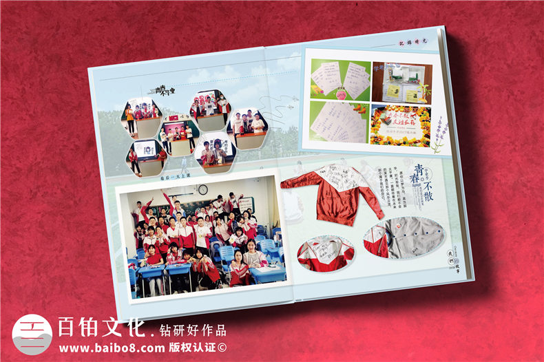 濟南做畢業(yè)紀念相冊的公司-班主任在畢業(yè)影集上的祝福語(yǔ)