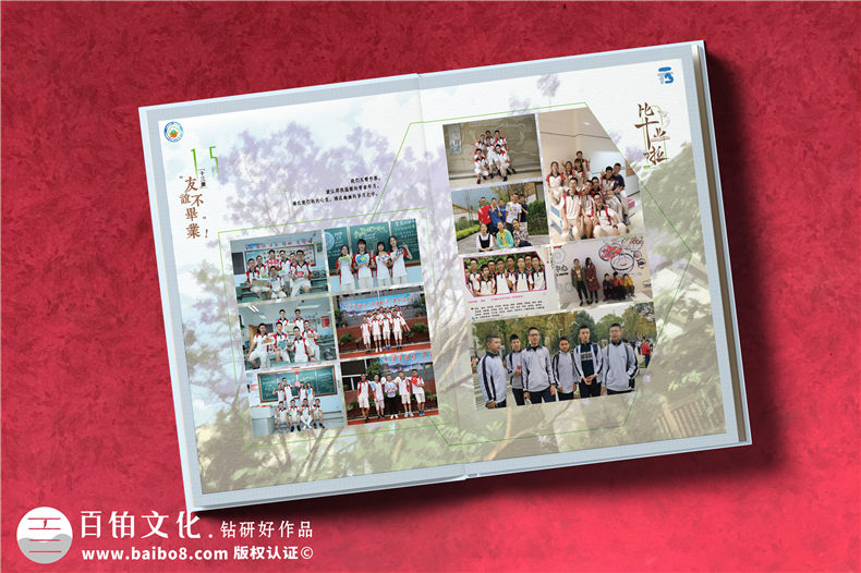 初三畢業(yè)相冊制作-畢業(yè)紀念冊扉頁(yè)卷首語(yǔ)怎么寫(xiě)