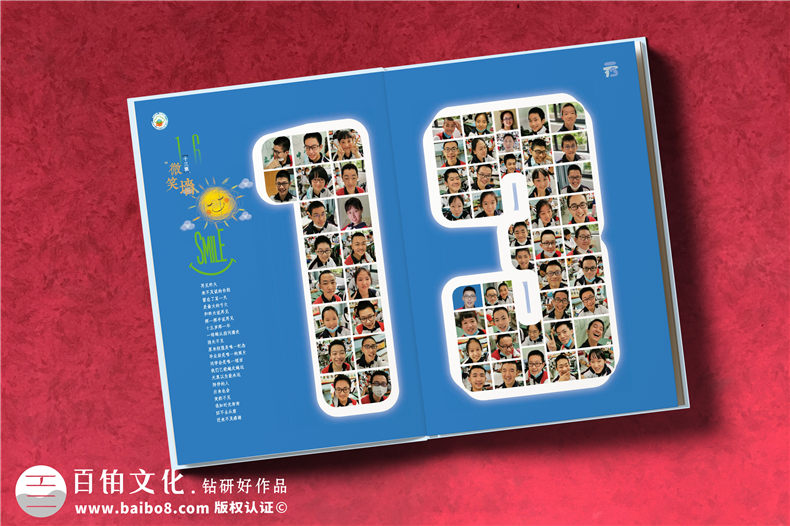 初三畢業(yè)相冊制作-畢業(yè)紀念冊扉頁(yè)卷首語(yǔ)怎么寫(xiě)