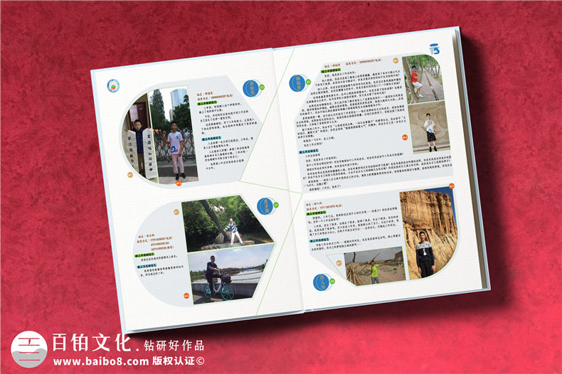 初三畢業(yè)相冊制作-畢業(yè)紀念冊扉頁(yè)卷首語(yǔ)怎么寫(xiě)