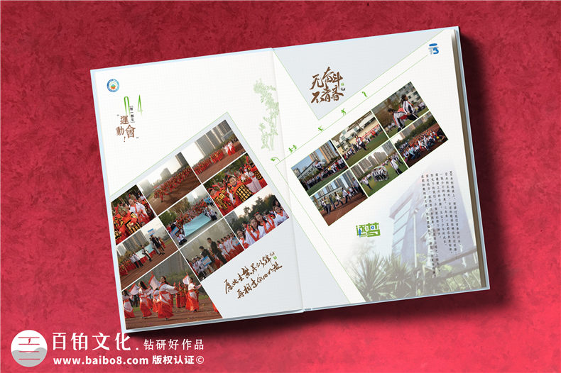 初三畢業(yè)相冊制作-畢業(yè)紀念冊扉頁(yè)卷首語(yǔ)怎么寫(xiě)