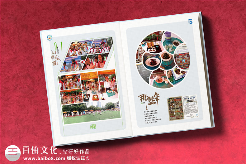 初三畢業(yè)相冊制作-畢業(yè)紀念冊扉頁(yè)卷首語(yǔ)怎么寫(xiě)