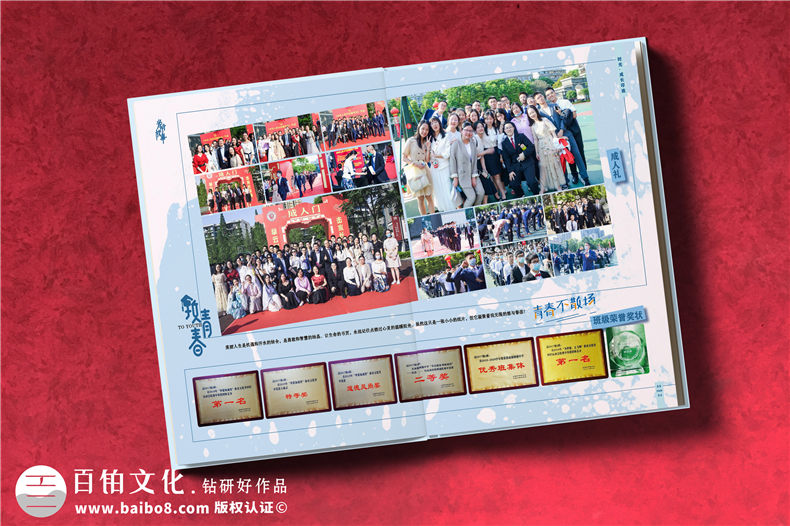 制作畢業(yè)紀念冊怎么做-中學(xué)畢業(yè)紀念冊設計優(yōu)秀案例