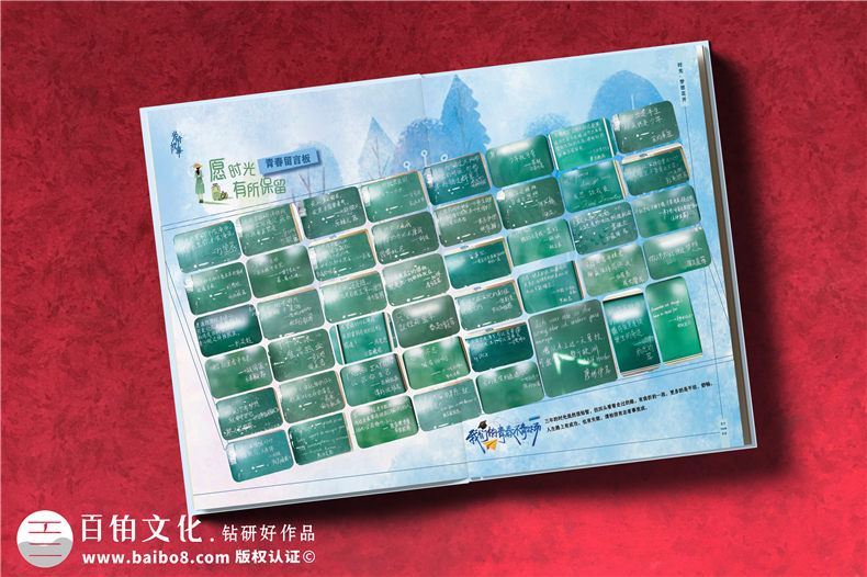 制作畢業(yè)紀念冊怎么做-中學(xué)畢業(yè)紀念冊設計優(yōu)秀案例