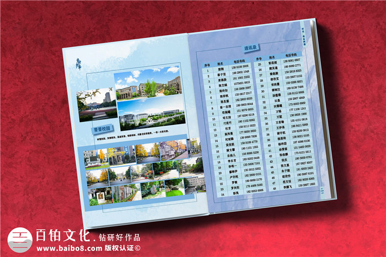 制作畢業(yè)紀念冊怎么做-中學(xué)畢業(yè)紀念冊設計優(yōu)秀案例