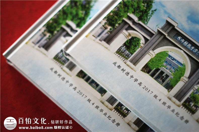 制作畢業(yè)紀念冊怎么做-中學(xué)畢業(yè)紀念冊設計優(yōu)秀案例