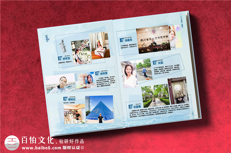 制作畢業(yè)紀念冊怎么做-中學(xué)畢業(yè)紀念冊設計優(yōu)秀案例