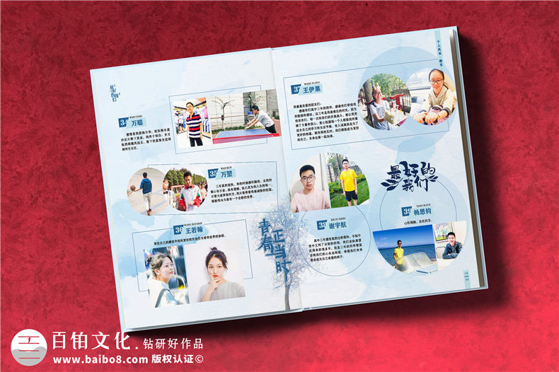 制作畢業(yè)紀念冊怎么做-中學(xué)畢業(yè)紀念冊設計優(yōu)秀案例