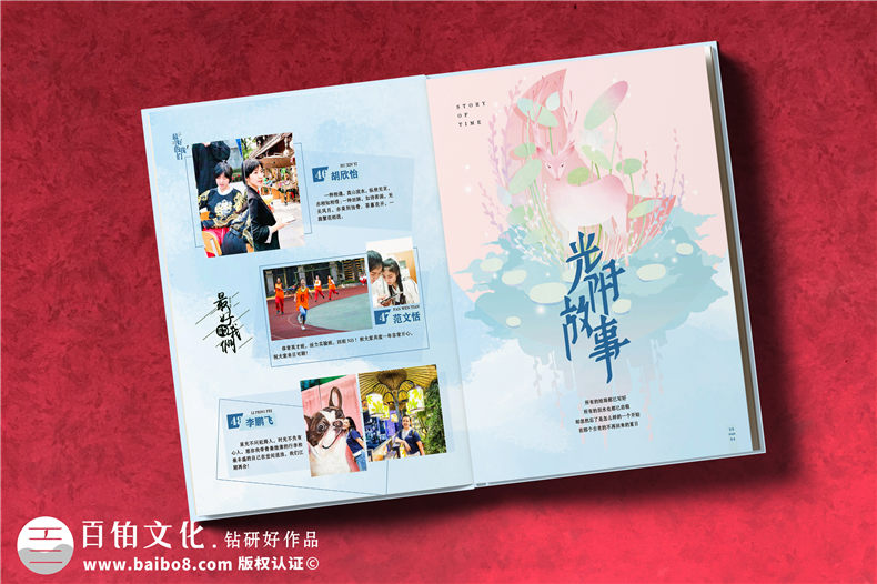 制作畢業(yè)紀念冊怎么做-中學(xué)畢業(yè)紀念冊設計優(yōu)秀案例