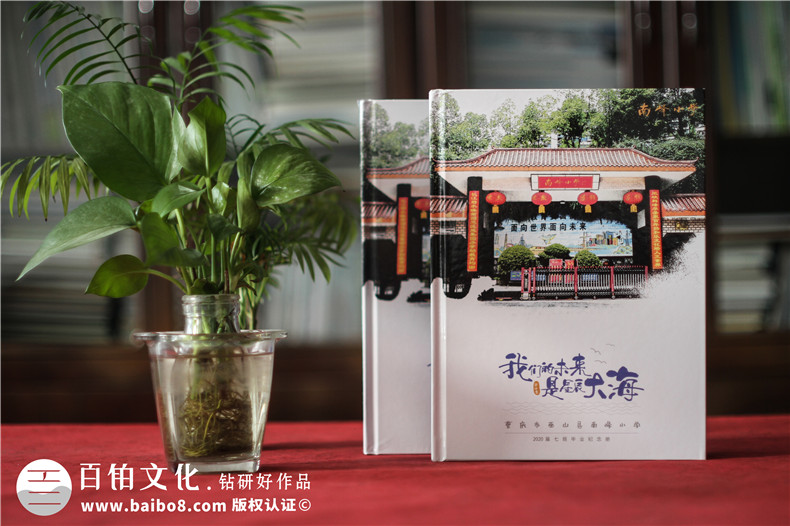 重慶哪里可以做畢業(yè)相冊-小學(xué)生優(yōu)秀畢業(yè)紀念冊范本