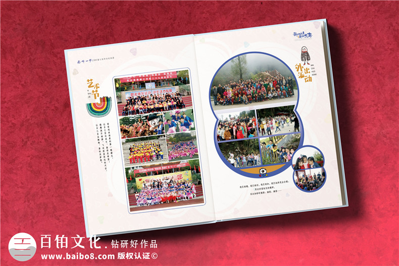 紀念冊制作-在畢業(yè)紀念冊方面的注意事項第3張-宣傳畫(huà)冊,紀念冊設計制作-價(jià)格費用,文案模板,印刷裝訂,尺寸大小