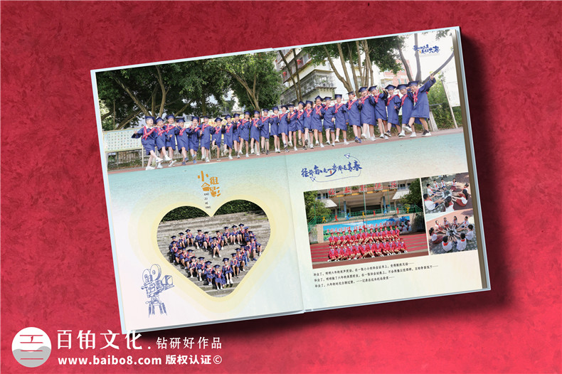重慶哪里可以做畢業(yè)相冊-小學(xué)生優(yōu)秀畢業(yè)紀念冊范本